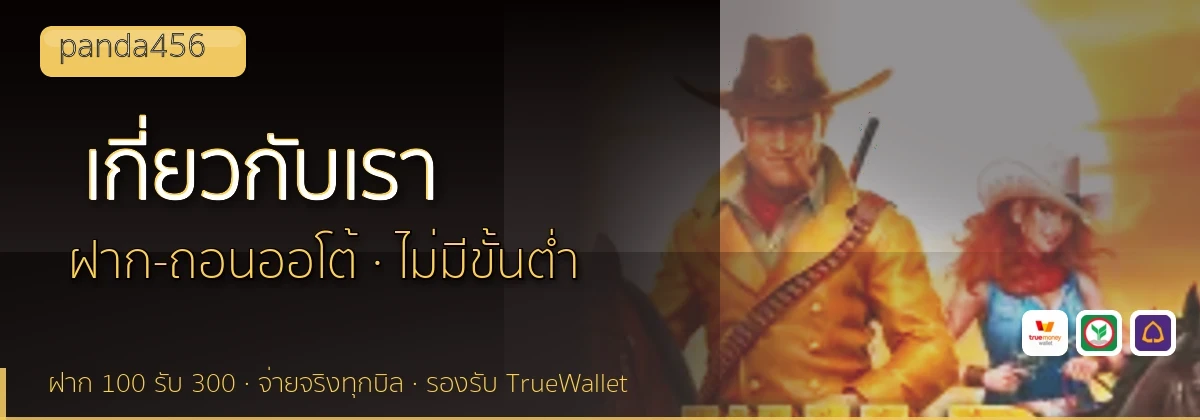 (b) => `เกี่ยวกับ ${b.name} ทีมรีวิว${KEYWORD}ลิขสิทธิ์ ${YEAR}`