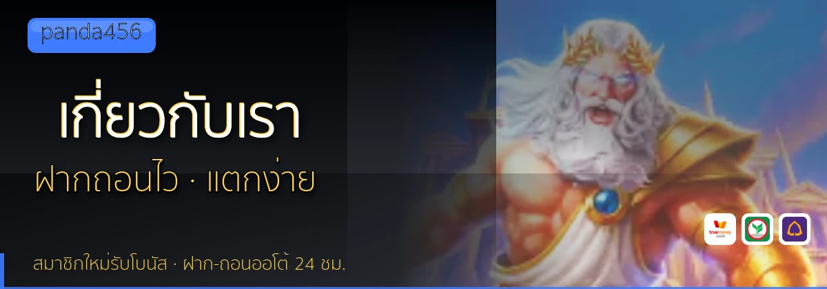 (b) => `เกี่ยวกับ ${b.name} ทีมรีวิว${KEYWORD}ลิขสิทธิ์ ${YEAR}`