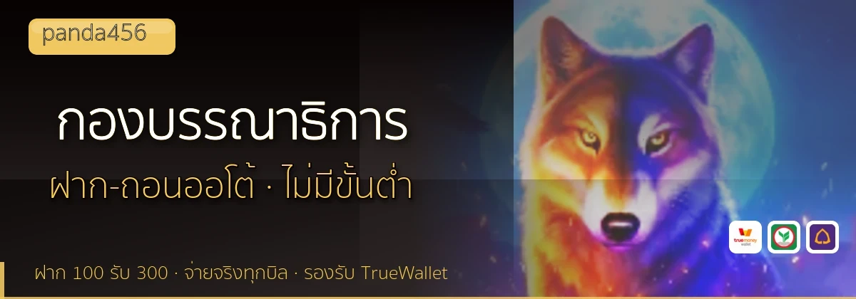 (b) => `กองบรรณาธิการ ${b.name} วิธีการรีวิว${KEYWORD} ${YEAR}`