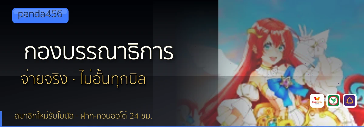 (b) => `กองบรรณาธิการ ${b.name} วิธีการรีวิว${KEYWORD} ${YEAR}`