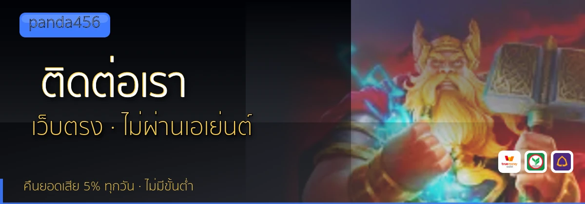 (b) => `ติดต่อ ${b.name} ฝ่ายดูแลผู้เล่น${KEYWORD} 24 ชั่วโมง`