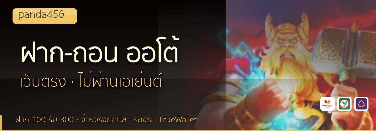 (b) => `ฝาก-ถอน ${b.name} ${KEYWORD} True Wallet ออโต้ ${YEAR}`