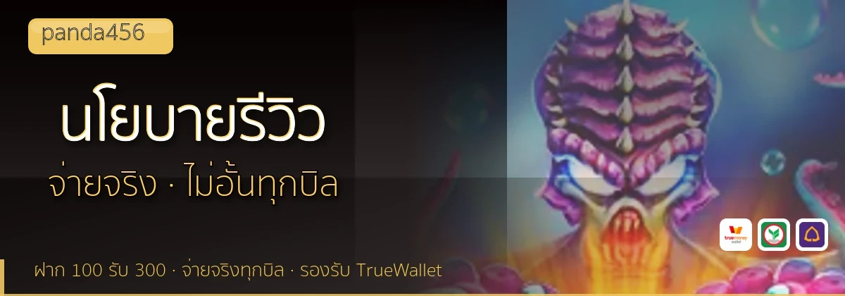 (b) => `นโยบายบรรณาธิการและวิธีการรีวิว${KEYWORD} | ${b.name}`