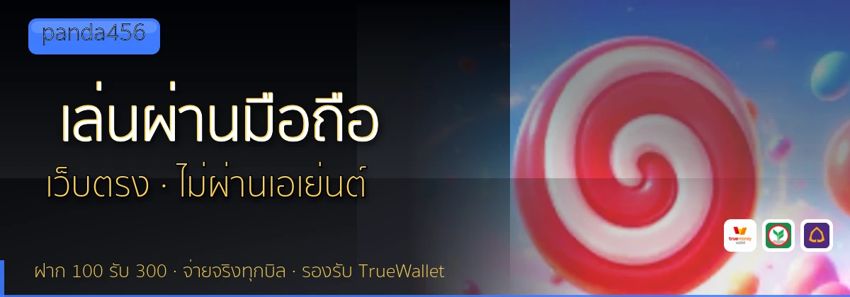 (b) => `ทางเข้า ${b.name} มือถือ เล่น${KEYWORD} iOS Android ${YEAR}`