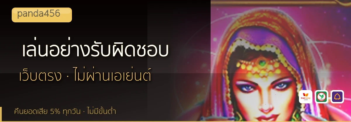 (b) => `เล่น${KEYWORD}อย่างรับผิดชอบ ${b.name} จำกัดงบ ${YEAR}`
